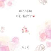 ヒメ日記 2025/04/10 09:57 投稿 みりや 全裸のいいなり美女OR満員ちかん電車