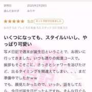 ヒメ日記 2025/04/14 08:57 投稿 みりや 全裸のいいなり美女OR満員ちかん電車