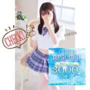 ヒメ日記 2025/04/19 13:13 投稿 みりや 全裸のいいなり美女OR満員ちかん電車