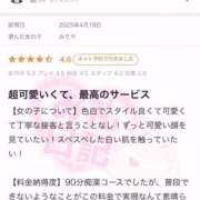 ヒメ日記 2025/04/19 16:47 投稿 みりや 全裸のいいなり美女OR満員ちかん電車