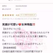ヒメ日記 2025/05/05 18:37 投稿 みりや 全裸のいいなり美女OR満員ちかん電車