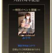 ヒメ日記 2025/05/30 15:27 投稿 みりや 全裸のいいなり美女OR満員ちかん電車
