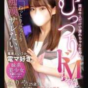 ヒメ日記 2025/06/03 21:17 投稿 みりや 全裸のいいなり美女OR満員ちかん電車