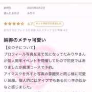 ヒメ日記 2025/06/04 11:50 投稿 みりや 全裸のいいなり美女OR満員ちかん電車