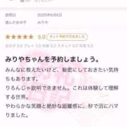 ヒメ日記 2025/06/18 11:09 投稿 みりや 全裸のいいなり美女OR満員ちかん電車
