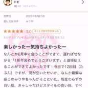 ヒメ日記 2025/06/23 14:11 投稿 みりや 全裸のいいなり美女OR満員ちかん電車