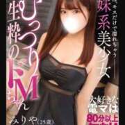 ヒメ日記 2025/08/08 10:57 投稿 みりや 全裸のいいなり美女OR満員ちかん電車