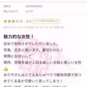 ヒメ日記 2025/08/14 07:47 投稿 みりや 全裸のいいなり美女OR満員ちかん電車