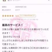 ヒメ日記 2025/08/18 22:32 投稿 みりや 全裸のいいなり美女OR満員ちかん電車