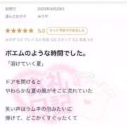 ヒメ日記 2025/08/30 13:07 投稿 みりや 全裸のいいなり美女OR満員ちかん電車