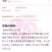 ヒメ日記 2025/09/23 12:15 投稿 みりや 全裸のいいなり美女OR満員ちかん電車