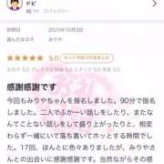 ヒメ日記 2025/10/04 12:27 投稿 みりや 全裸のいいなり美女OR満員ちかん電車