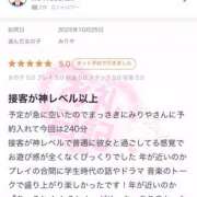 ヒメ日記 2025/10/27 13:37 投稿 みりや 全裸のいいなり美女OR満員ちかん電車