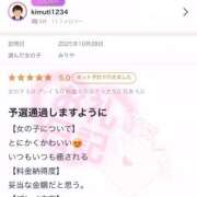 ヒメ日記 2025/10/30 17:37 投稿 みりや 全裸のいいなり美女OR満員ちかん電車