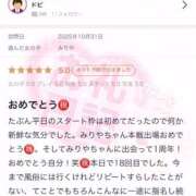 ヒメ日記 2025/11/26 19:27 投稿 みりや 全裸のいいなり美女OR満員ちかん電車