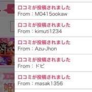 ヒメ日記 2025/11/26 19:47 投稿 みりや 全裸のいいなり美女OR満員ちかん電車