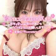 ヒメ日記 2025/01/01 08:01 投稿 あやの 横浜風俗 横浜いきなりビンビン伝説