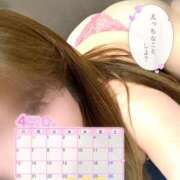 ヒメ日記 2025/04/23 11:45 投稿 あやの 横浜風俗 横浜いきなりビンビン伝説