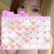 ヒメ日記 2025/08/27 23:38 投稿 あやの 横浜風俗 横浜いきなりビンビン伝説