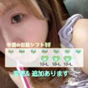 ヒメ日記 2025/09/10 10:58 投稿 あやの 横浜風俗 横浜いきなりビンビン伝説