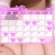 ヒメ日記 2025/10/08 09:00 投稿 あやの 横浜風俗 横浜いきなりビンビン伝説