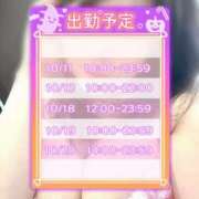 ヒメ日記 2025/10/10 02:49 投稿 あやの 横浜風俗 横浜いきなりビンビン伝説