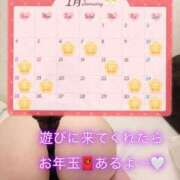 ヒメ日記 2026/01/04 12:15 投稿 あやの 横浜風俗 横浜いきなりビンビン伝説