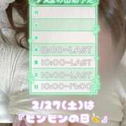 ヒメ日記 2026/02/25 21:42 投稿 あやの 横浜風俗 横浜いきなりビンビン伝説