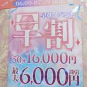 ヒメ日記 2025/11/16 06:12 投稿 みなみ ジャパンクラブ富士