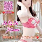 ヒメ日記 2025/11/20 17:56 投稿 みなみ ジャパンクラブ富士