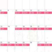 みなみ 12月のシフト🎄🎁🎅 ジャパンクラブ富士