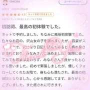 ヒメ日記 2026/04/27 20:22 投稿 みなみ ジャパンクラブ富士