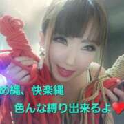 ヒメ日記 2025/01/21 15:20 投稿 セイラ 名古屋Ｍ性感 ルーフ倶楽部