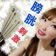 ヒメ日記 2025/01/24 19:03 投稿 セイラ 名古屋Ｍ性感 ルーフ倶楽部