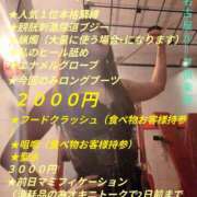 ヒメ日記 2025/03/15 15:57 投稿 セイラ 名古屋Ｍ性感 ルーフ倶楽部