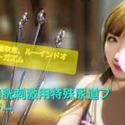 ヒメ日記 2025/04/02 16:30 投稿 セイラ 名古屋Ｍ性感 ルーフ倶楽部