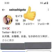 ヒメ日記 2025/04/03 12:27 投稿 セイラ 名古屋Ｍ性感 ルーフ倶楽部