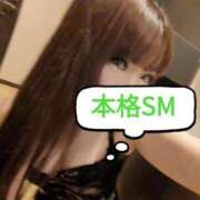 ヒメ日記 2025/04/04 16:12 投稿 セイラ 名古屋Ｍ性感 ルーフ倶楽部