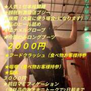 ヒメ日記 2025/05/11 07:48 投稿 セイラ 名古屋Ｍ性感 ルーフ倶楽部