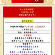 ヒメ日記 2025/05/12 08:48 投稿 セイラ 名古屋Ｍ性感 ルーフ倶楽部