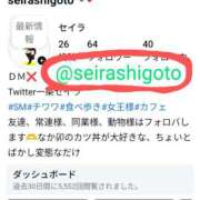 ヒメ日記 2025/05/12 15:01 投稿 セイラ 名古屋Ｍ性感 ルーフ倶楽部