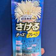 ヒメ日記 2025/05/14 06:10 投稿 セイラ 名古屋Ｍ性感 ルーフ倶楽部