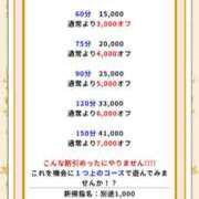 ヒメ日記 2025/05/17 13:54 投稿 セイラ 名古屋Ｍ性感 ルーフ倶楽部