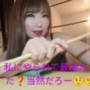 ヒメ日記 2025/06/20 08:55 投稿 セイラ 名古屋Ｍ性感 ルーフ倶楽部