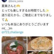 ヒメ日記 2025/06/21 02:42 投稿 セイラ 名古屋Ｍ性感 ルーフ倶楽部