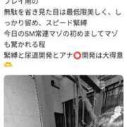 ヒメ日記 2025/06/24 00:36 投稿 セイラ 名古屋Ｍ性感 ルーフ倶楽部