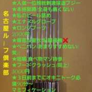 ヒメ日記 2025/08/20 11:56 投稿 セイラ 名古屋Ｍ性感 ルーフ倶楽部