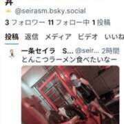 ヒメ日記 2025/11/26 01:22 投稿 セイラ 名古屋Ｍ性感 ルーフ倶楽部