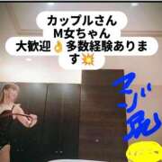 ヒメ日記 2026/01/14 00:41 投稿 セイラ 名古屋Ｍ性感 ルーフ倶楽部