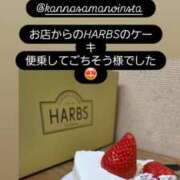 ヒメ日記 2026/01/20 09:14 投稿 セイラ 名古屋Ｍ性感 ルーフ倶楽部